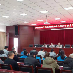 ڷ(w)_2020갲ȫa(chn)h(hun)