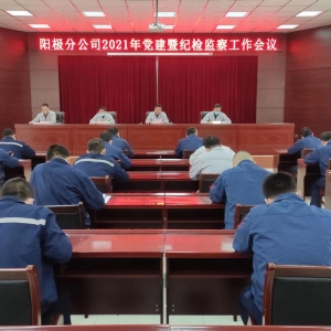 (yng)Oֹ˾_(ki)2021h߼o(j)zO(jin)칤(hu)