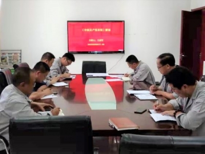 |(zh)zӋh֧_չW(xu)(x)hhʷ ȡ^M(jn)}hջ