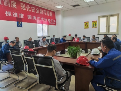 ȡ¹ʽ(jng)򞡢ΰȫA \늏S_ȫ¹ʾʾ}