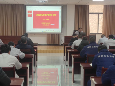 VI(y)˾ekʡȫa(chn)l(dng)I(y)޿I(y)ȫҎ(gu)v(hu)