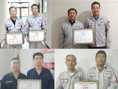 ��˾��2024�����ʡ��I(y��)��������С����(chu��ng)�¸�ِ�����ϲ�@��험s�u