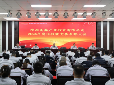 ˾_2024꼼ِܸô(hu)