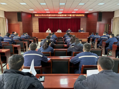 (yng)Oֹ˾_2024h֧ӛץhЌӸɲu(png)h(hu)