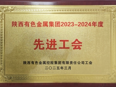 ˾s@ɫټF(tun)2023-2024M(jn)suQ̖