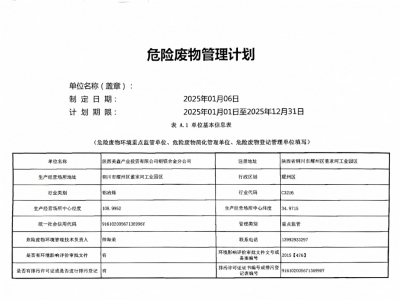 2025ΣU(xin)UӋ(j)XVϽֹ˾